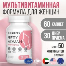 Ultrasupps Pretty Woman Multivitamin 90 капсул