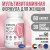 Ultrasupps Pretty Woman Multivitamin 90 капсул