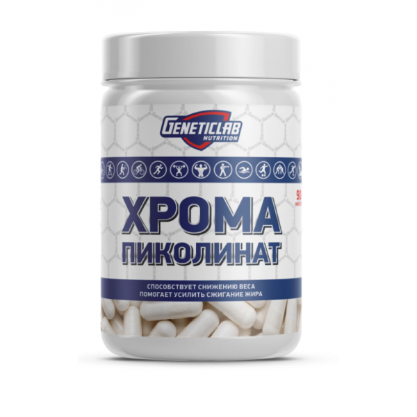 Geneticlab Nutrition Chrome Picolinate 90 капсул Жиросжигатель