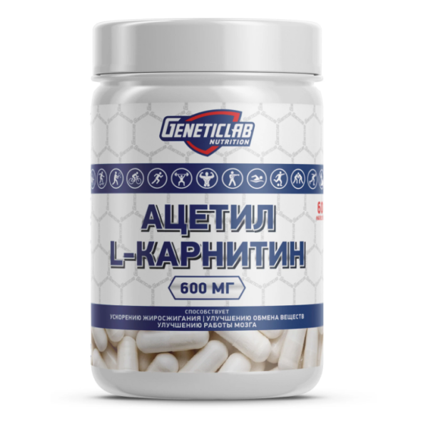 Geneticlab Nutrition Acetyl L-Carnitine 60 капсул Жиросжигатель