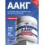 Geneticlab Nutrition AAKG 150 гр Аргинин Аминокислота