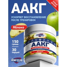 Geneticlab Nutrition AAKG 150 гр Аргинин Аминокислота