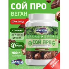 Geneticlab Nutrition Vegan Soy Pro 900 гр Протеин