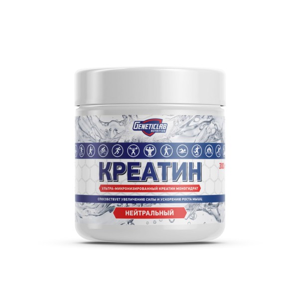 Geneticlab Nutrition Creatine 300 гр Креатин без вкуса