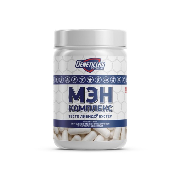 Geneticlab Nutrition Men complex 60 капсул Повышение тестостерона Geneticlab Nutrition Men complex 60 капсул Повышение тестостерона