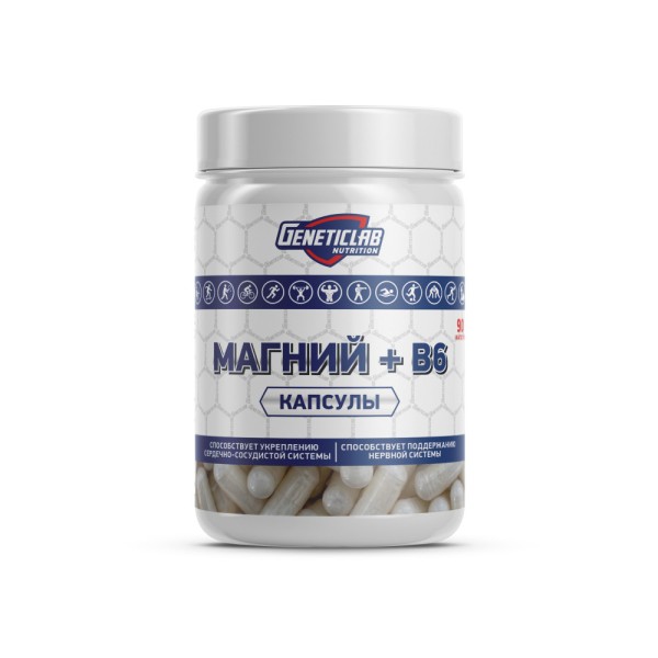 Geneticlab Nutrition Mагний + B6 90 капсул Витамины и минералы