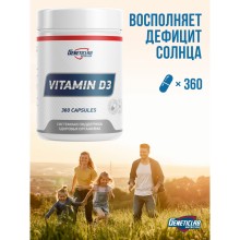 Geneticlab Nutrition Vitamin D3 600 ME 360 капсул Витамины
