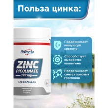 Geneticlab Nutrition Zinc Picolinate 120 капсул Витамины и микроэлементы