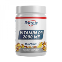 Geneticlab Nutrition Vitamin D3 2000 ME 90 капсул Витамины