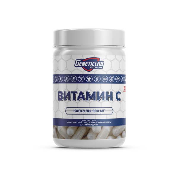 Geneticlab Nutrition Vitamin C Forte 900 мг 60 капсул Витамины
