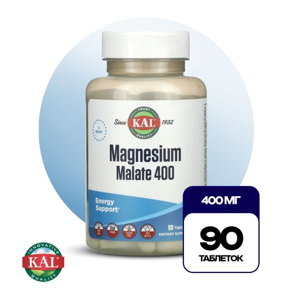 KAL Magnesium Malate 400 мг 90 таблеток Витамины и минералы