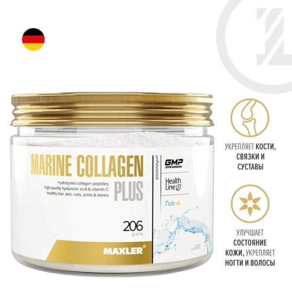 Maxler Marine Collagen Plus 206 гр