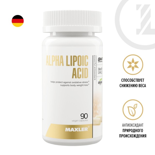 Maxler Alpha Lipoic Acid 90 капсул
