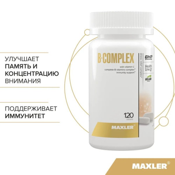 Maxler B-Complex 120 таблеток