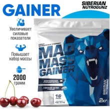 Siberian Nutrogunz Mad Mass Gainer 2000 гр Гейнер 